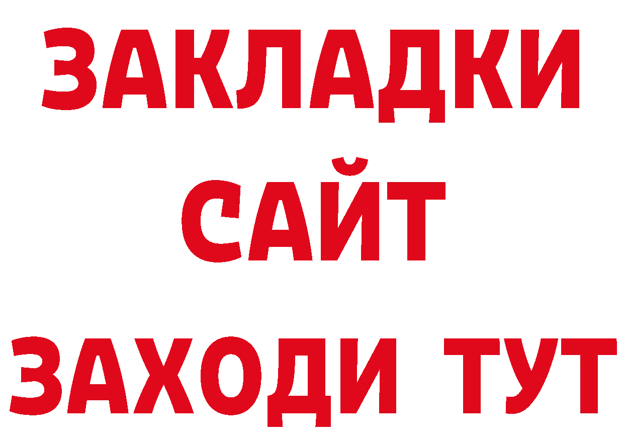 Где можно купить наркотики? даркнет какой сайт Зуевка