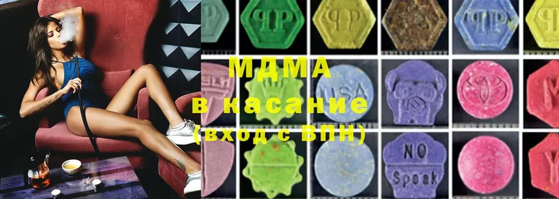 shop наркотические препараты  Зуевка  MDMA VHQ 